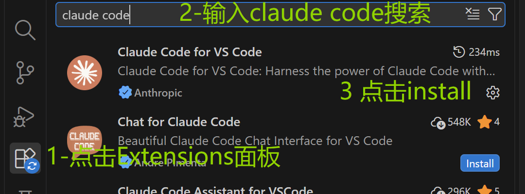 VS Code 扩展市场中显示 Claude Code for VS Code，发布者为 Anthropic